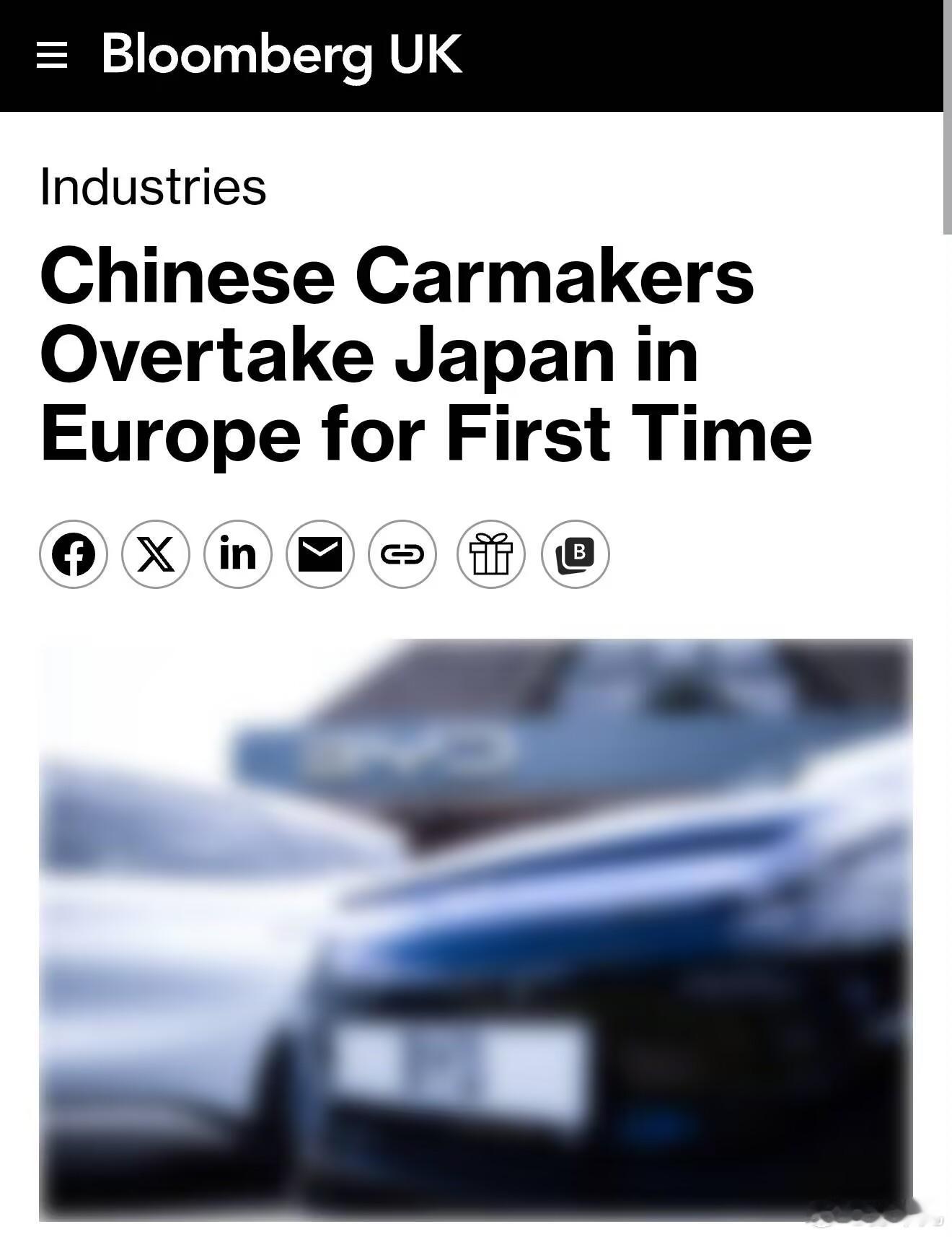 中国汽车在欧洲销量首次超过日本——彭博社 ​​​