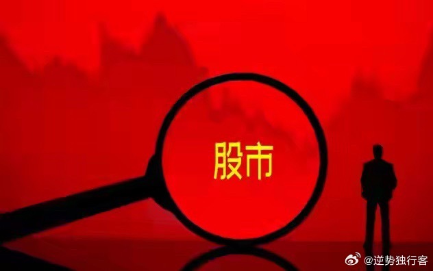 对于下周一A股，我只说3句话：第一，4117点很可能刚刚才开始！端午后A股怎么走