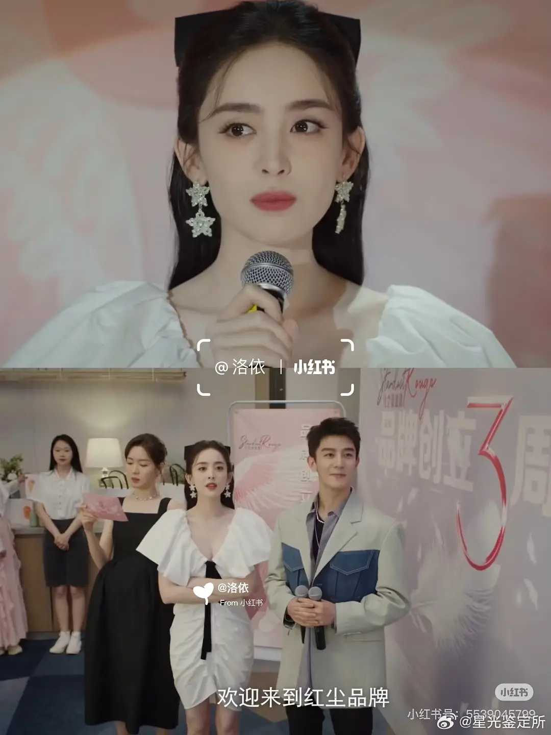 娜扎是不是被带下水了？ 