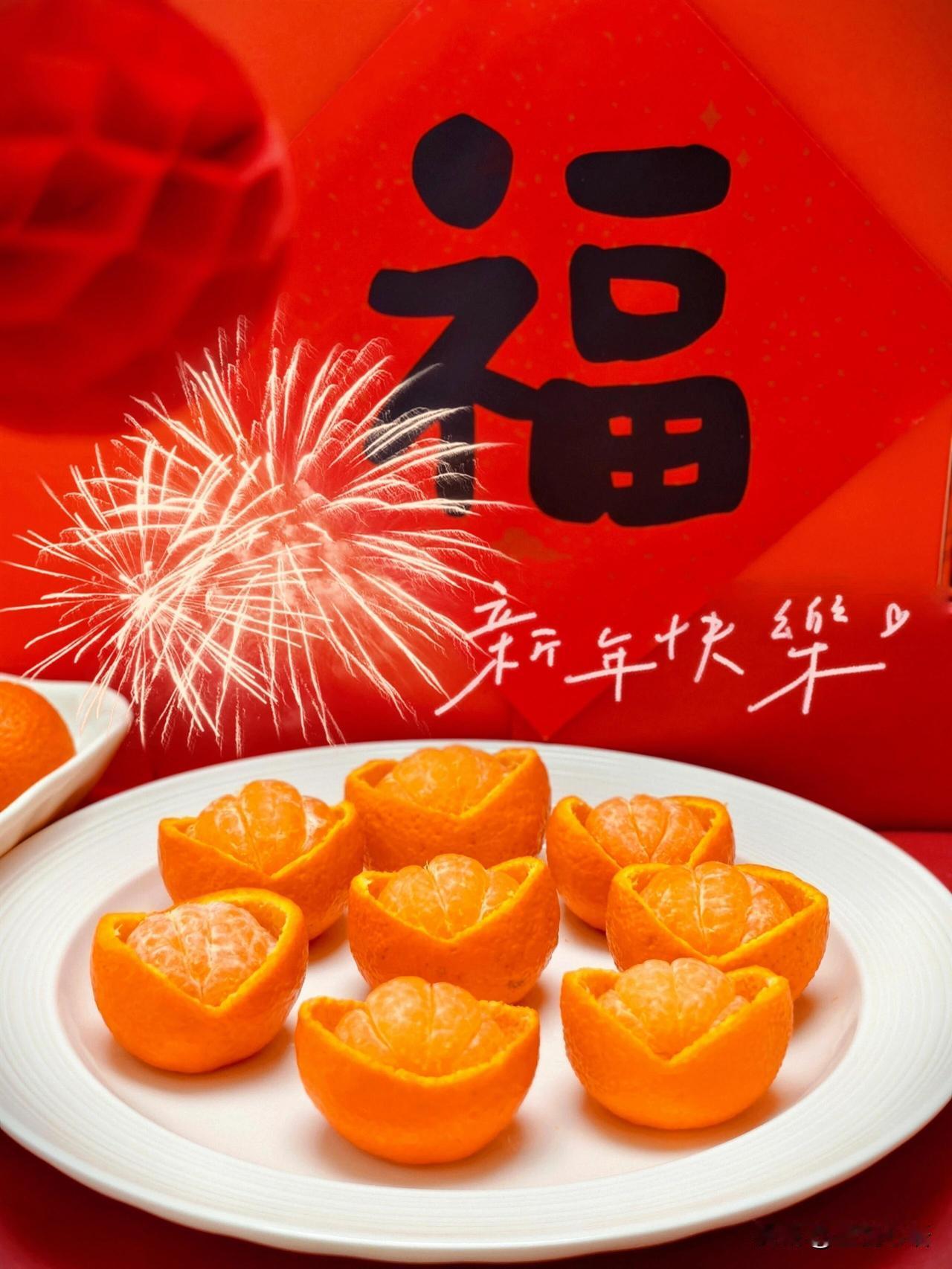 年夜饭想添点仪式感，
这个橘宝盆太合适了！

用砂糖橘做的，步骤超简单，
十分钟