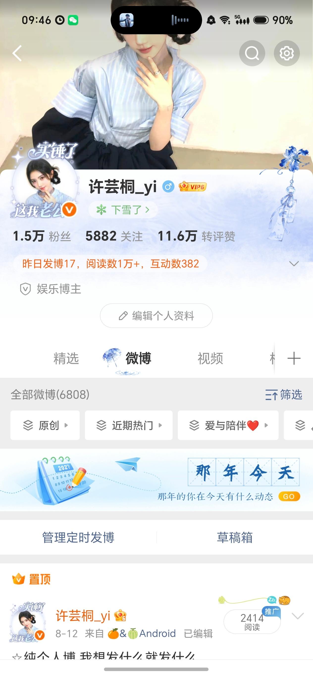 双了一些bp铁的 ​​​