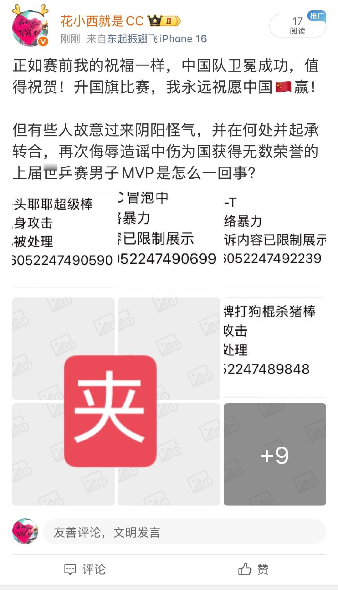 厉害👍 