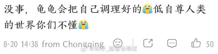 记住霸凌犯小飞侠的这句话 然后坚持住把她们的嘴脸全部撕烂 