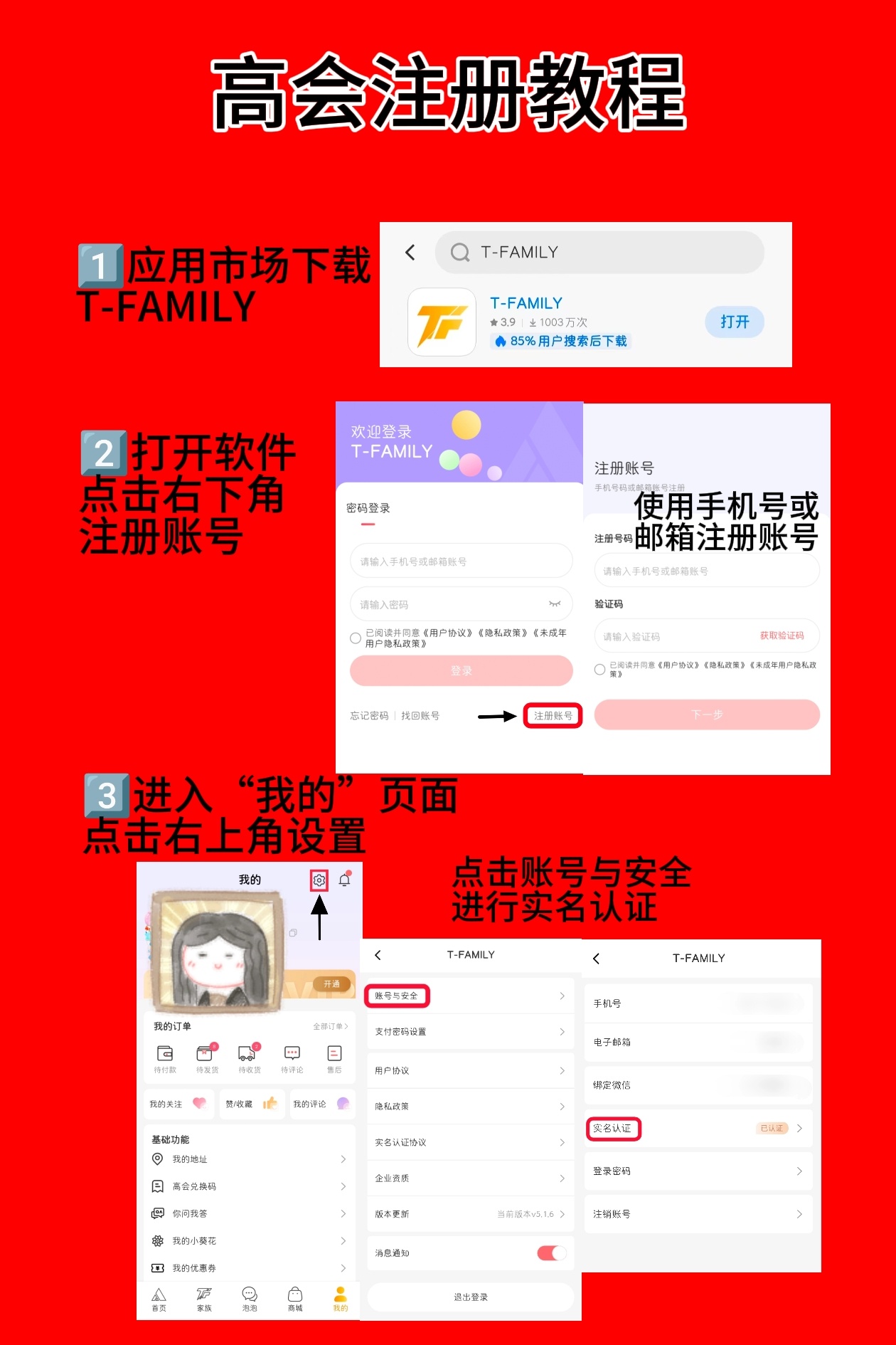 陈浚铭❗所有人❗突围二已经官宣，在不确定机制的情况下我们要保证我们的粮草充足！！