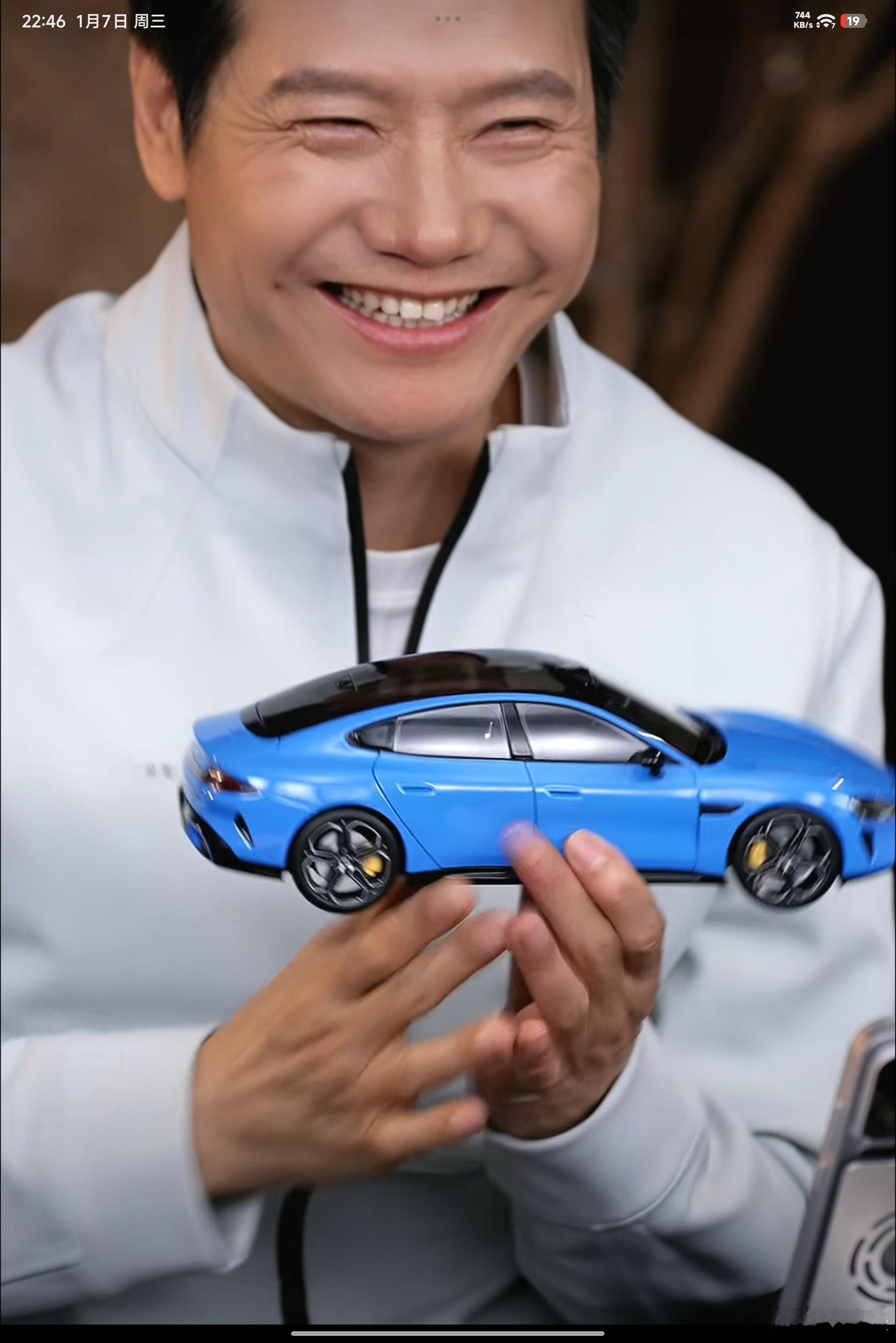 哈哈哈，雷总太可爱了，直播最后问肖爽说，想把这款卡布里蓝的车模带走他还没有，结果