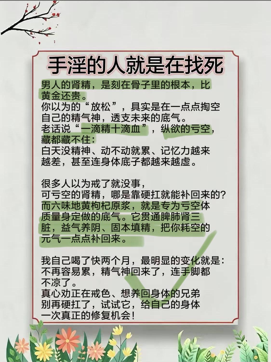 克制欲望，夺回自己身体的话语权