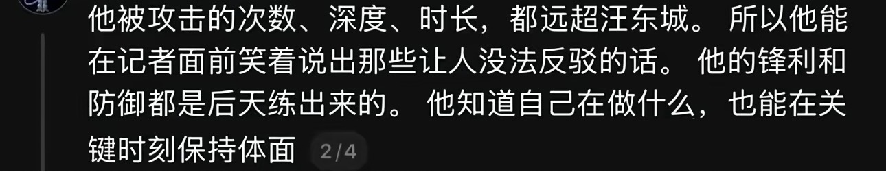 “人只有在年轻的时候才有资格吸引人，才有那个很容易fall in love的蠢的