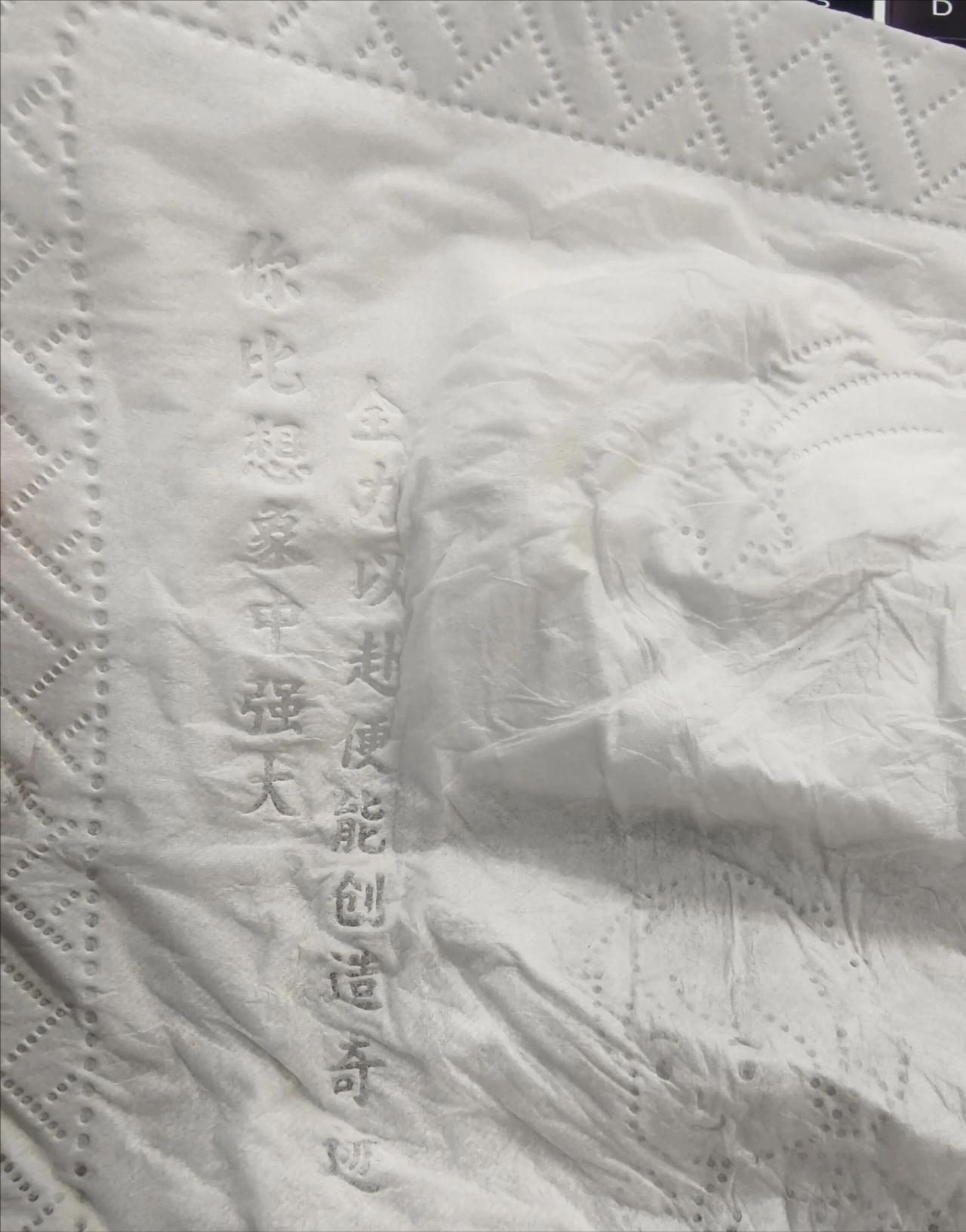 各行各业都在卷，卷到何时为止呢？

就连餐巾纸、卫生纸，都卷成这样了

作为打工