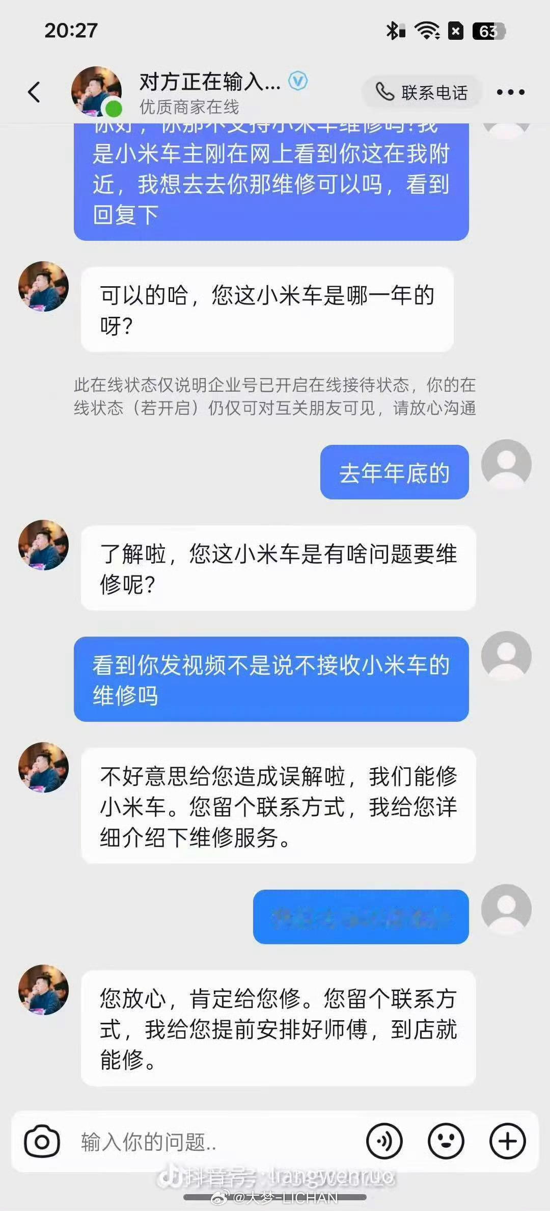 这个就太经典了，反正这些二手车贩子/修车店老板嘴里就是没一句实话，人博的就是流量