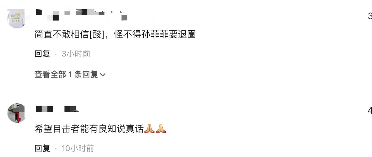 万万没想到，女星孙菲菲经历暴力侵犯。


近日透露，在2010年拍摄《血色浪漫》