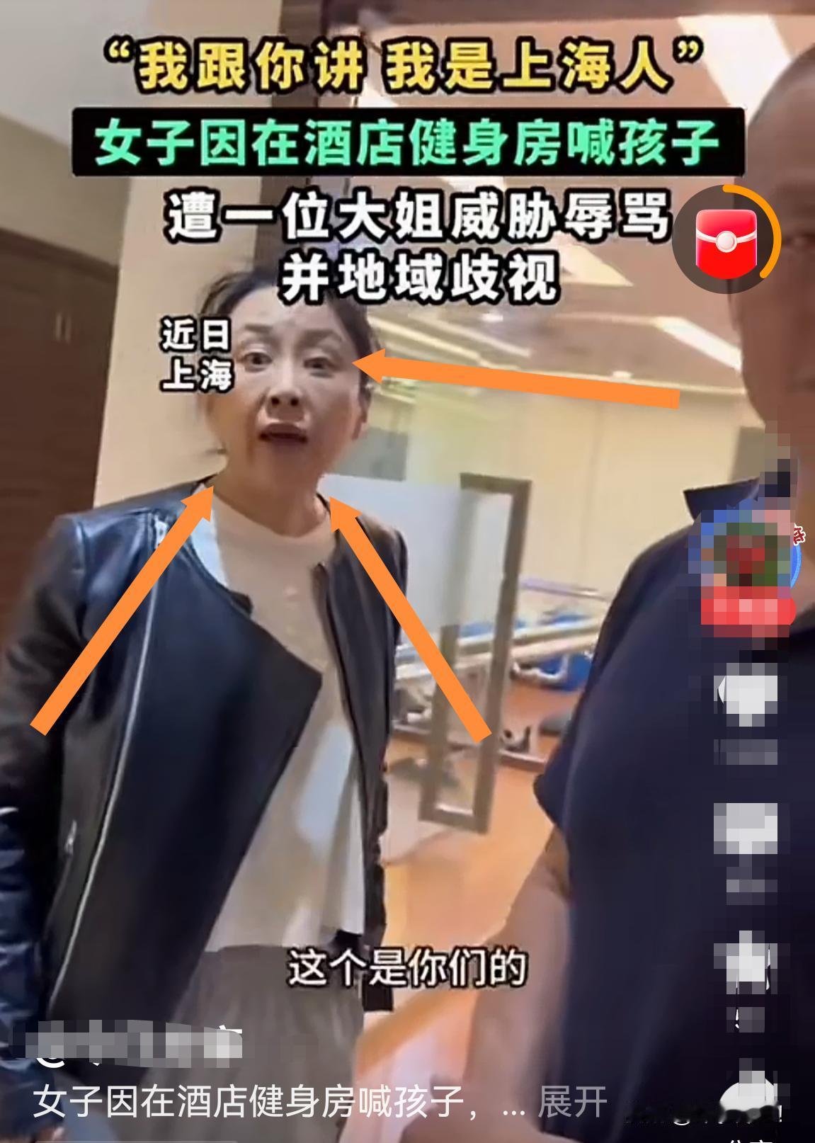 曝光！老是强调自己某地人，就觉得高人一等？你歧视别人，别人鄙视你。