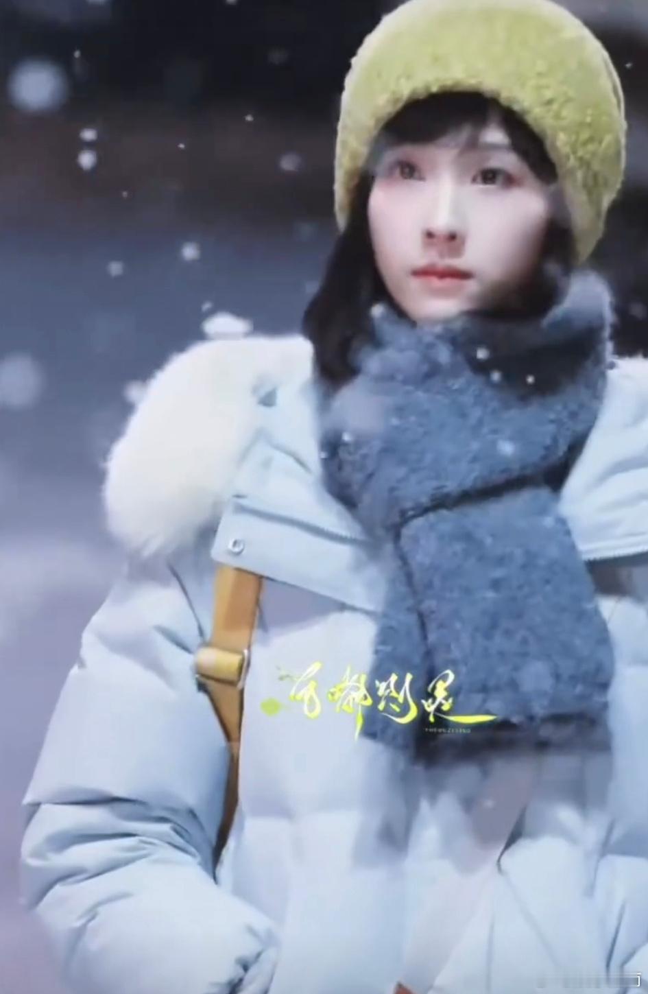 陈都灵《冬风吹又生》余九琪雪中路透，温柔又软萌！ ​​​