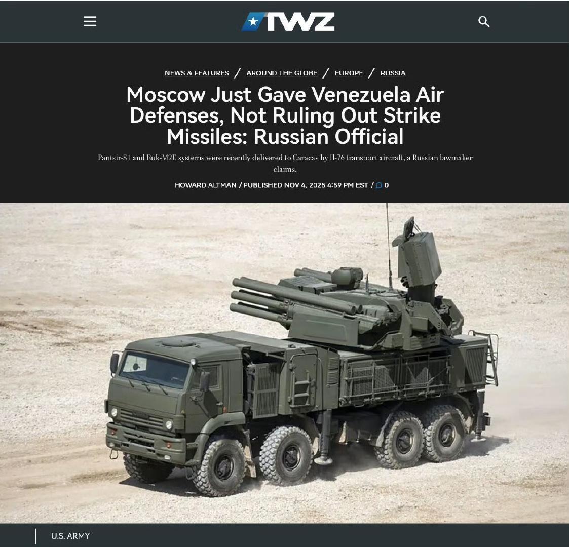 俄罗斯官员表示，俄罗斯近期通过伊尔76运输向委内瑞拉提供了“铠甲 - S1”和“