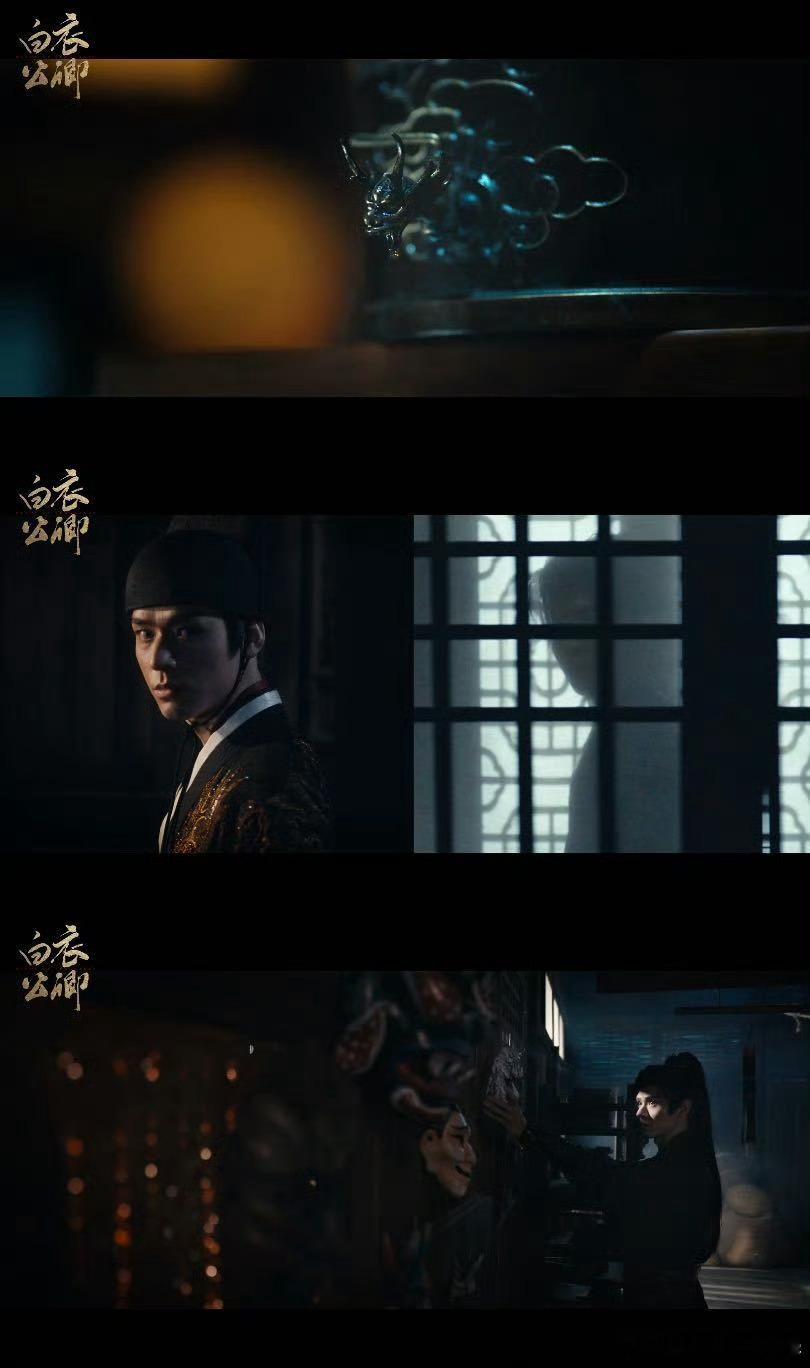 白衣公卿先导预告白衣公卿蓑衣夜行海报 腾讯这波太会了！龚俊特写质感爆棚，聂远气场