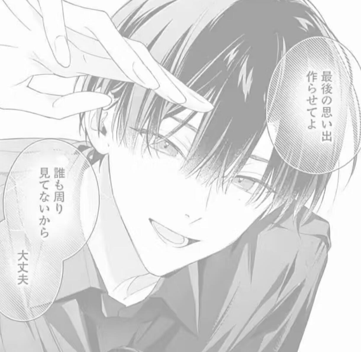 黑白动漫男头⁺♡冷たい島✉️ ​​​