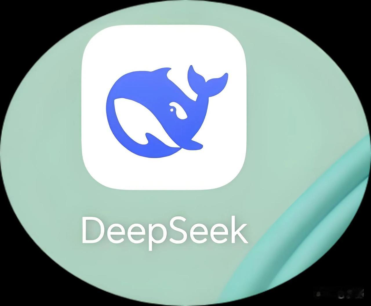 【Dsspseek运用勘误有感】

最近写作，偶有借助Deepseek工具，其逻