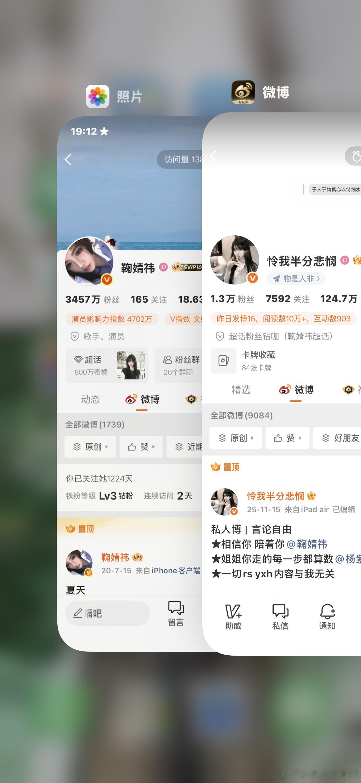 让你和我互动有这么难吗【回访版】 ​​​
