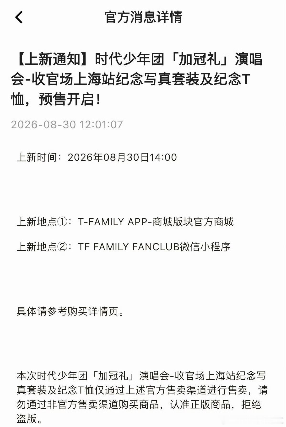 上海周边上了太不容易了 ​​​
