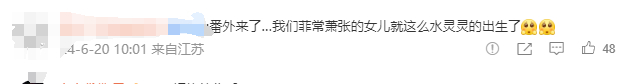 #同公司售后就是好#  #于正今天是于老师#  啊啊啊啊啊今天吴谨言王星越要同框