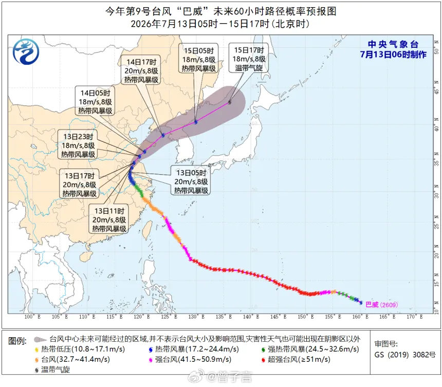 巴威即将入海，局部要开始下大暴雨了。南通现在特别闷热，你们那里怎么样？巴威明天入