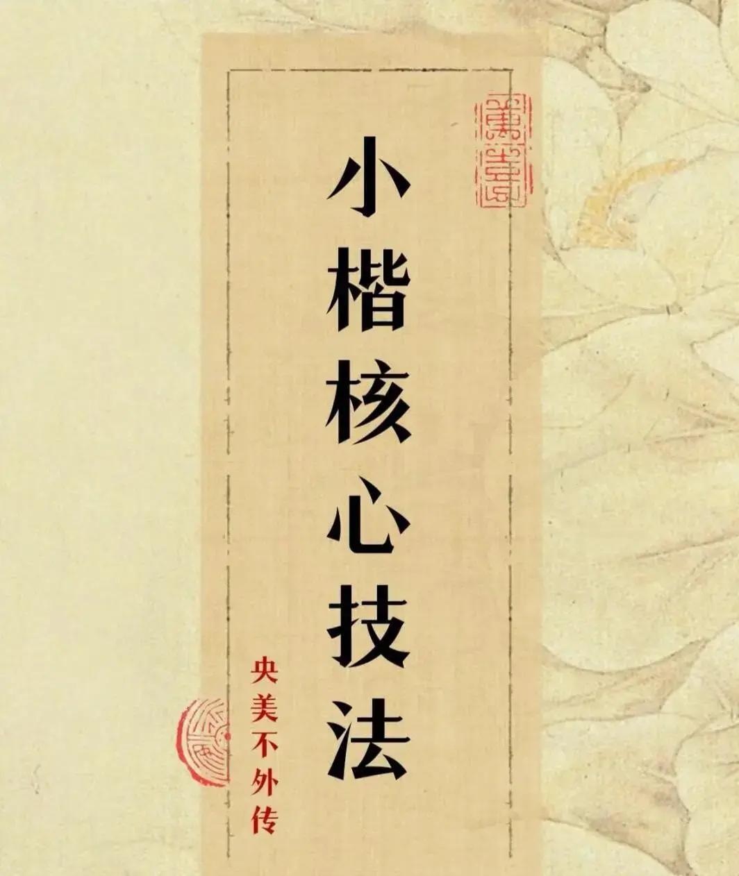 在这个刷屏成瘾的时代，很多人内心像乱麻一样纠结，可42岁宝妈李女士却靠每天15分