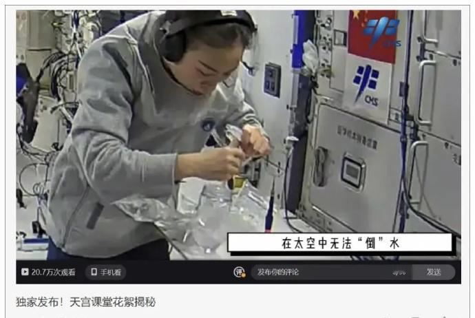 “中国空间站造假”？“德国之声”都出来辟谣了。
最近网上又冒出来一些奇怪的说法，