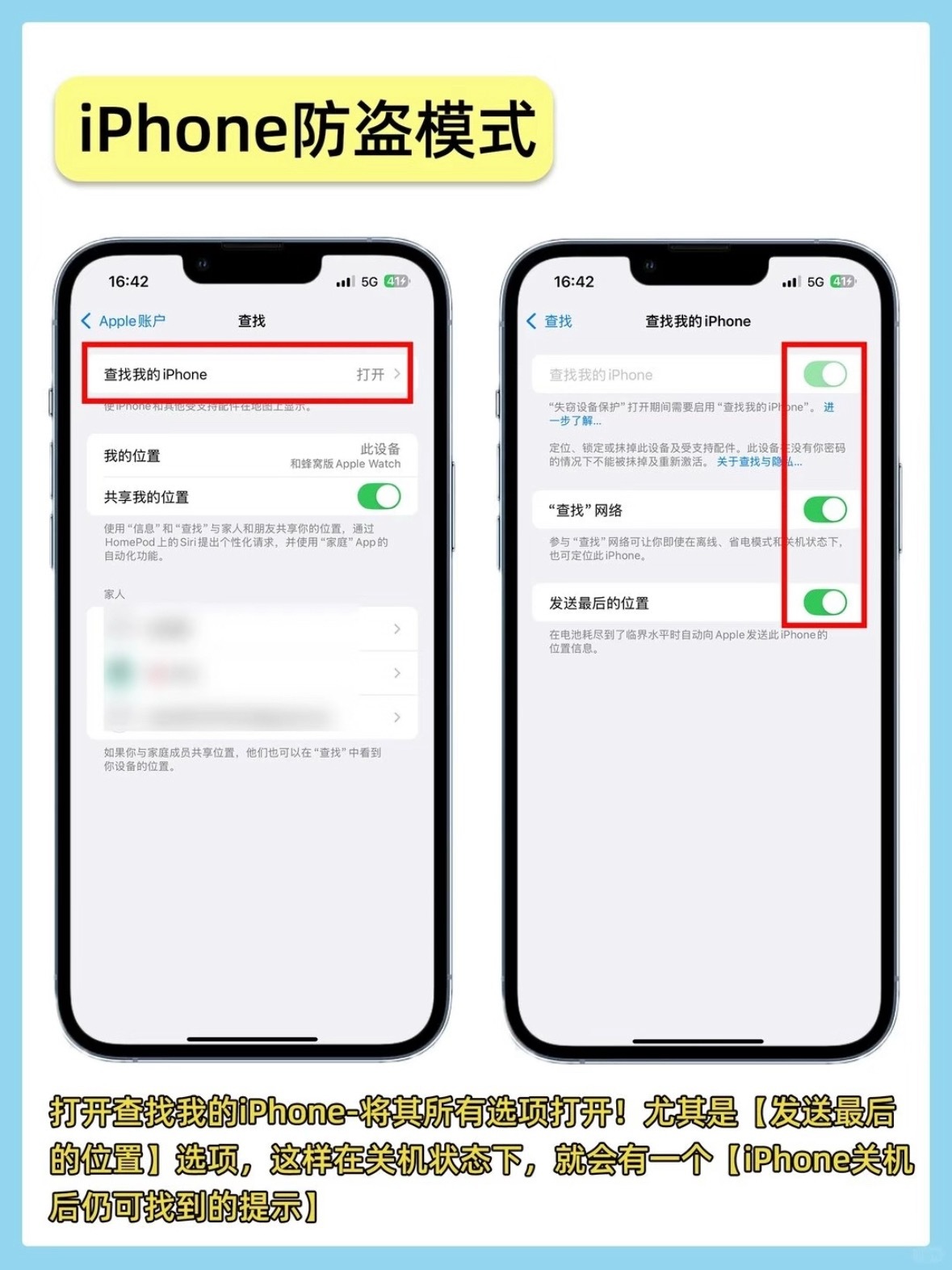 iPhone 自动化防盗我感觉这个功能在国内基本上用不到呀，苹果还在开发“防抢自