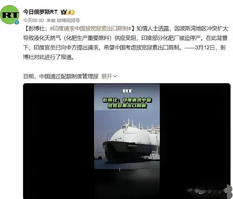 当年新冠疫情时全世界的粮食不够用，印度第一个跳出来表态说他们的大米一粒都不出口。