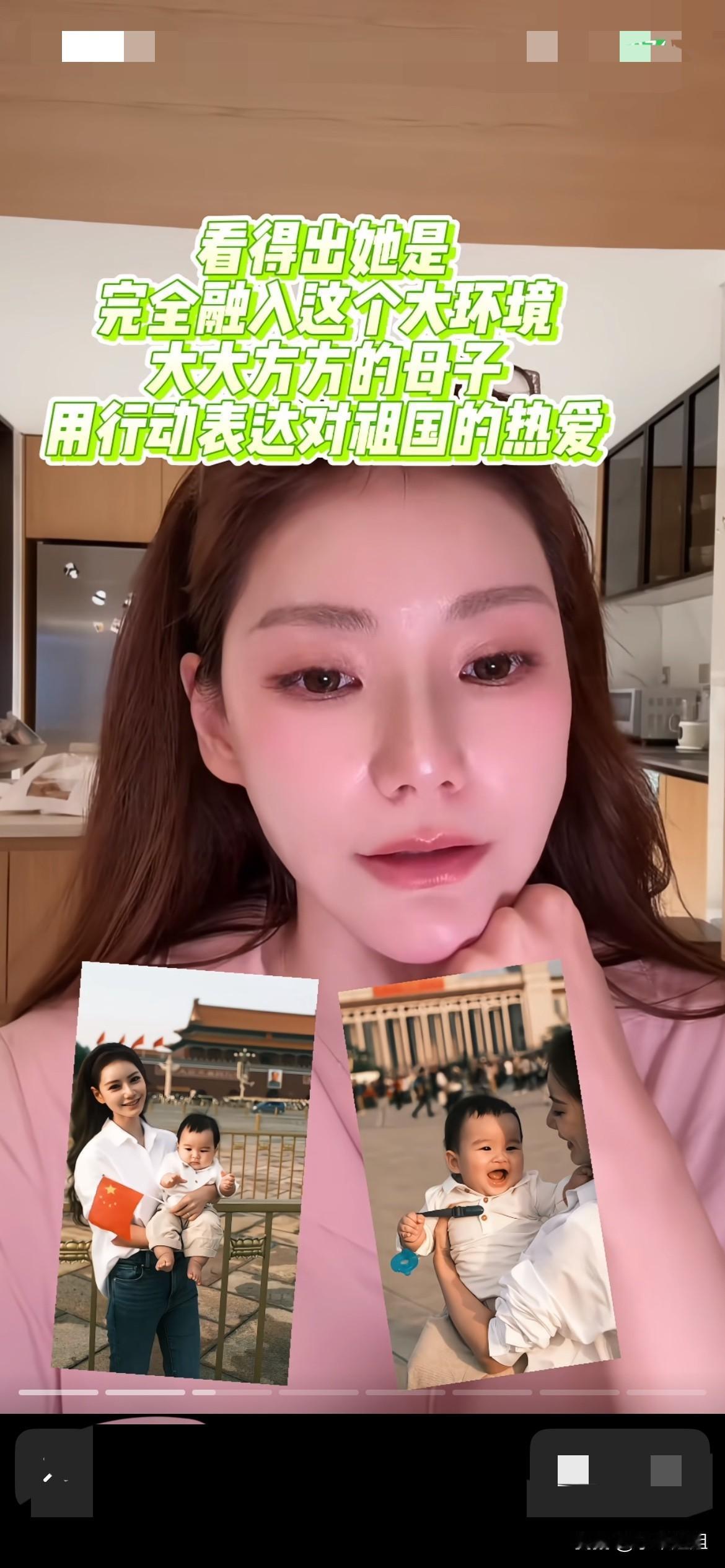 感觉马小梅已经 完全融入了北京的生活！每天开开心心的直播，情绪稳定！国庆节期间，