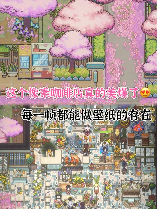 很难想象这个像素手游能这么好玩😍❗️