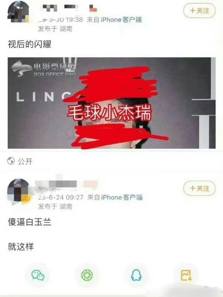赵丽颖白玉兰三次陪跑 丽大粉白玉兰得奖前后态度： ​​​