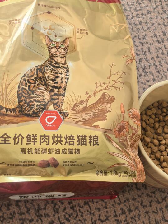 喂了好几包了才发现加的是阿克海洋的磷虾油