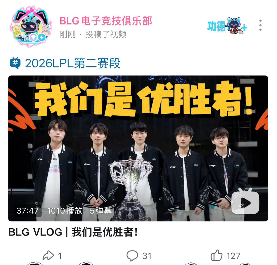 优胜者大电影来了来了！！真的37分钟🙇🏻♀️ 