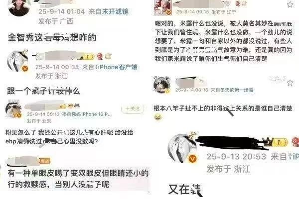 李羲承粉饰登陆了金智秀是不//服挂h吗？ ​​​