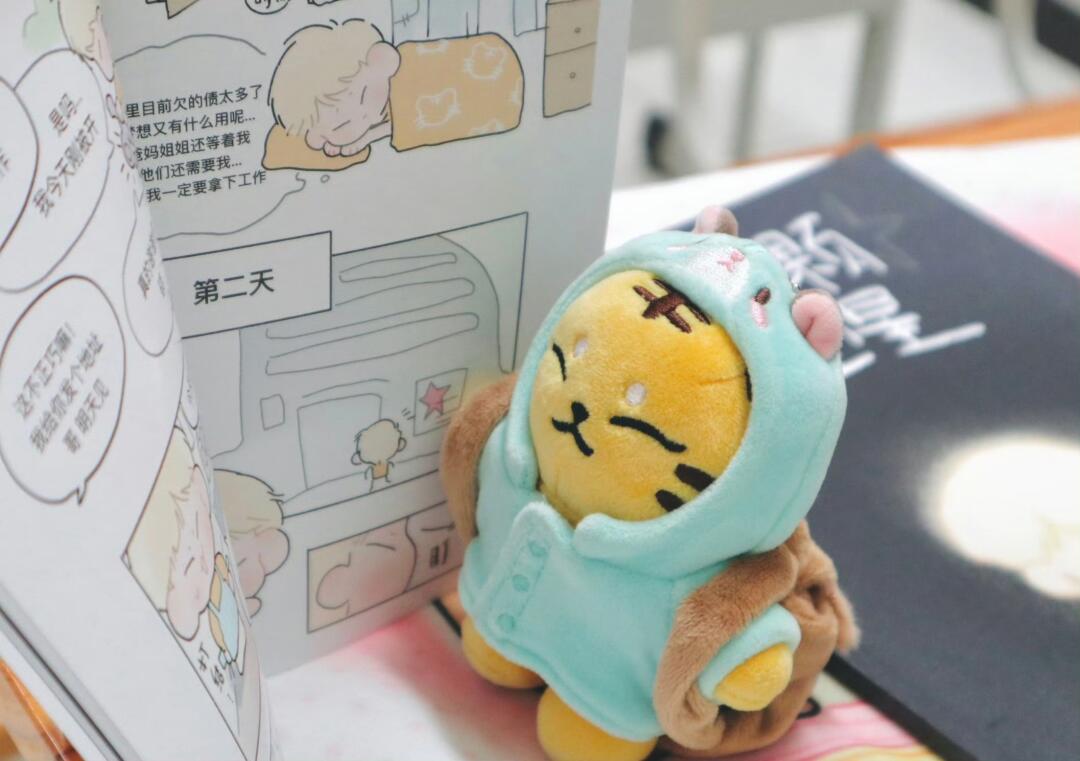 《背着拿铁上学去》