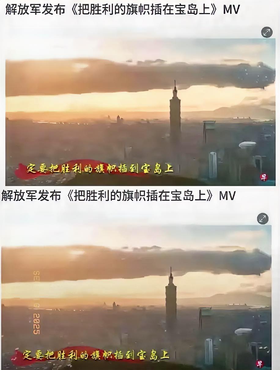 解放军释统一信号！
新加坡联合早报今日报道：“中国人民解放军东部战区发布，《把胜