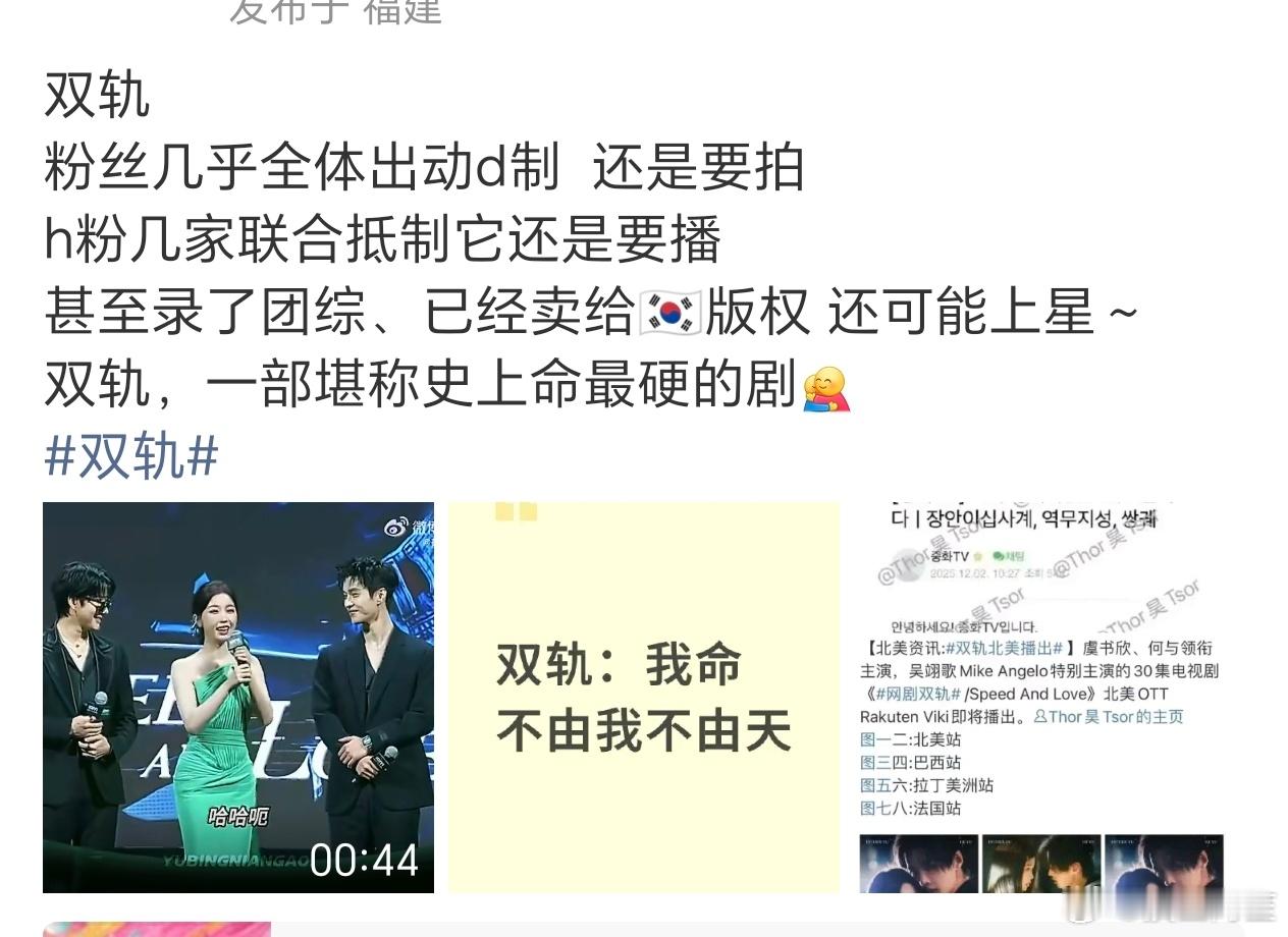 确实……这部剧在宫斗剧里就是不停打胎就是打不掉的…… 