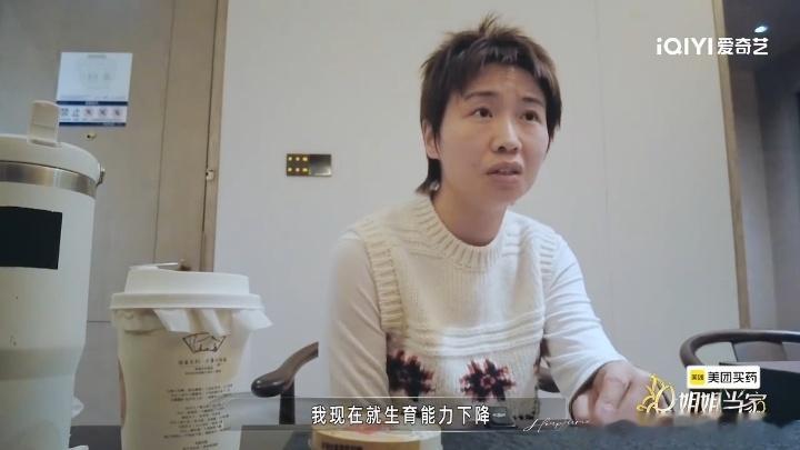 小鹿35岁备孕小鹿坦然面对输卵管堵塞 小鹿35岁面对输卵管堵塞的检查结果，说了句