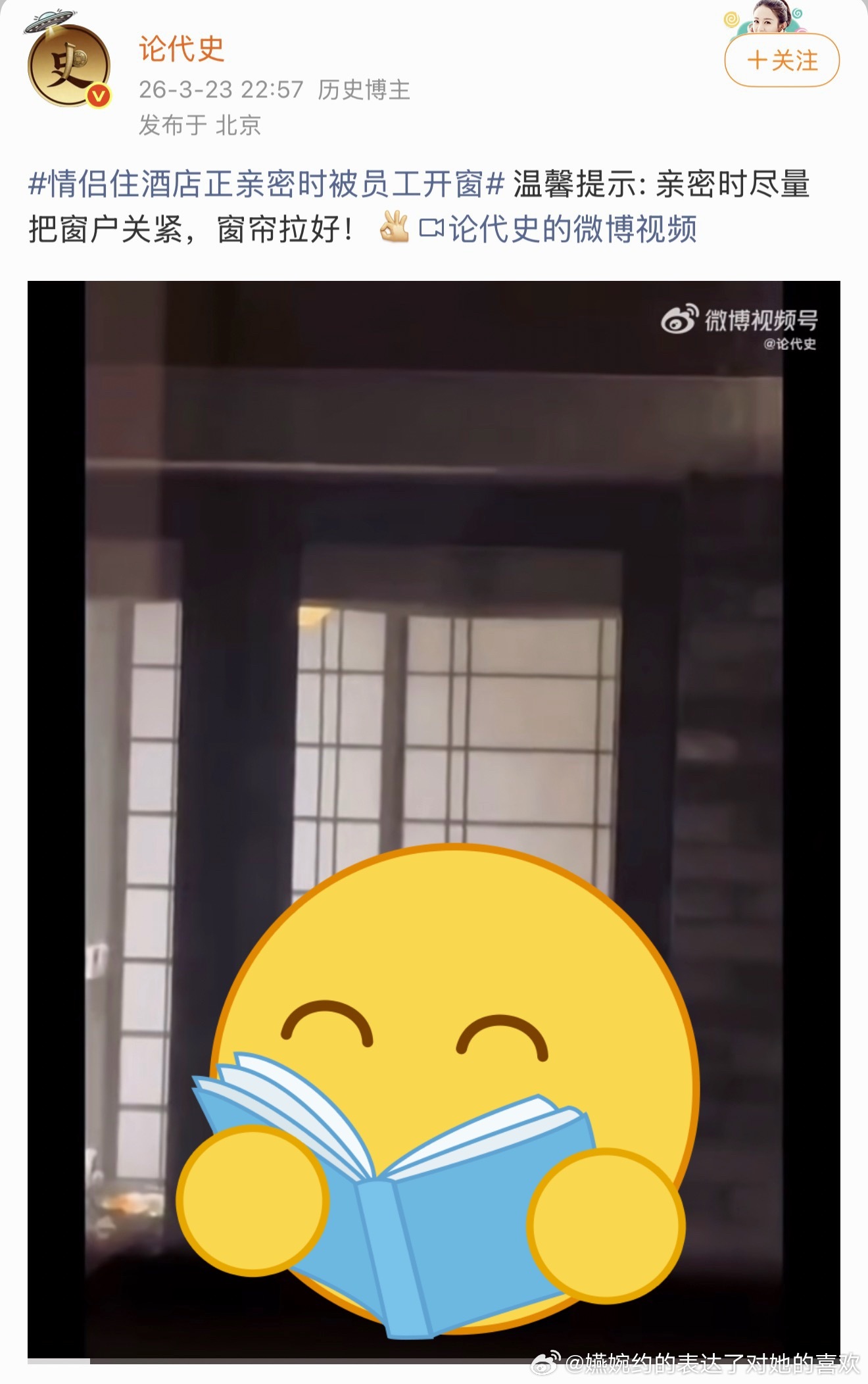 推我推错了，应该推给两位夜光乒乓球主人公