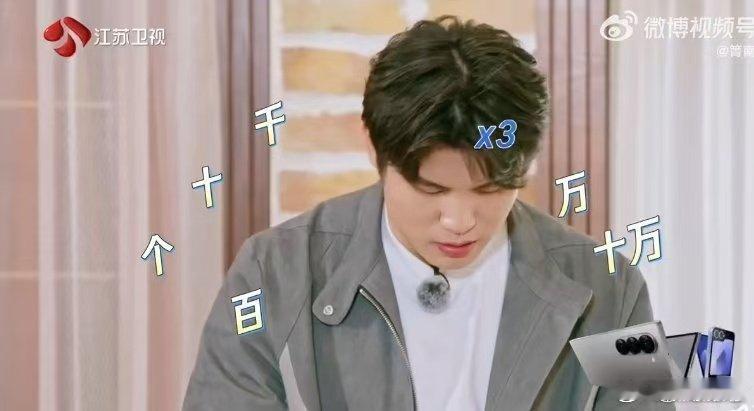 #哈妮克孜 何广智人傻钱多#面对大面值的苏姆，何广智显得如此笨拙，哈妮克孜忍不住