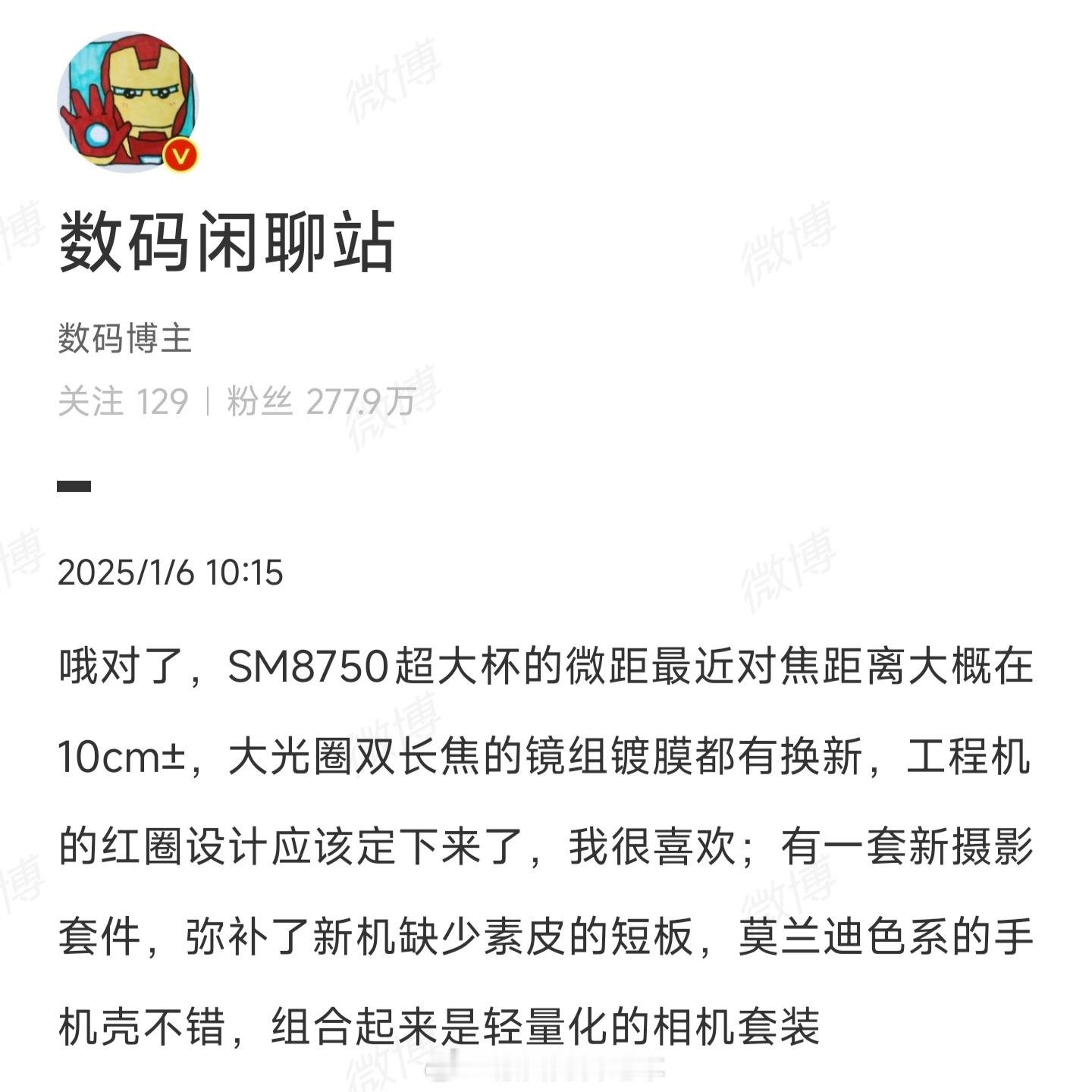 红圈设计+新摄影套件，谁家粉丝这么有福气啊？[哆啦A梦吃惊][哆啦A梦吃惊] 