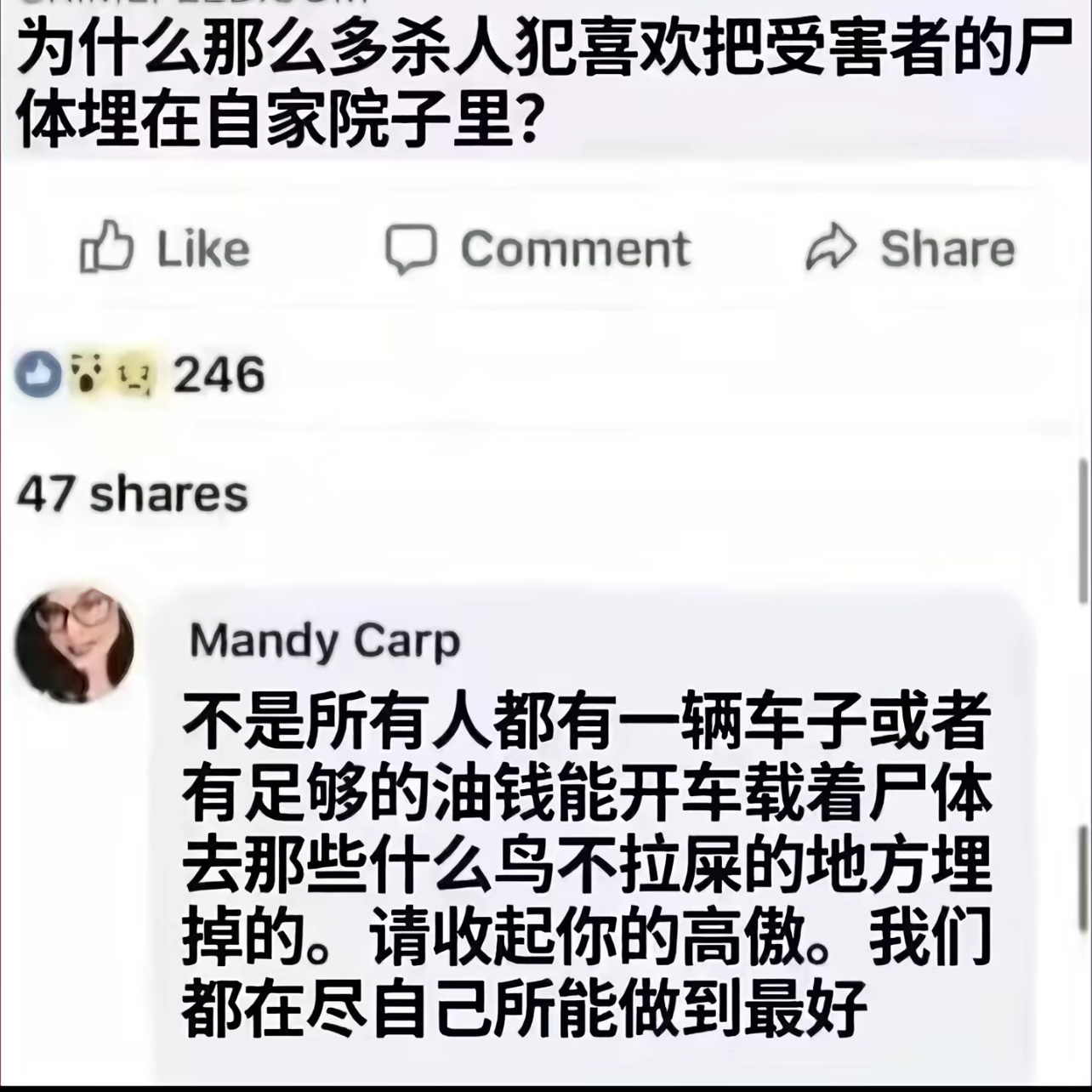 二六，山天大畜脚踏实地，积少成多注意胸腹，四肢日值岁破 大事不宜执日小吉，但降低