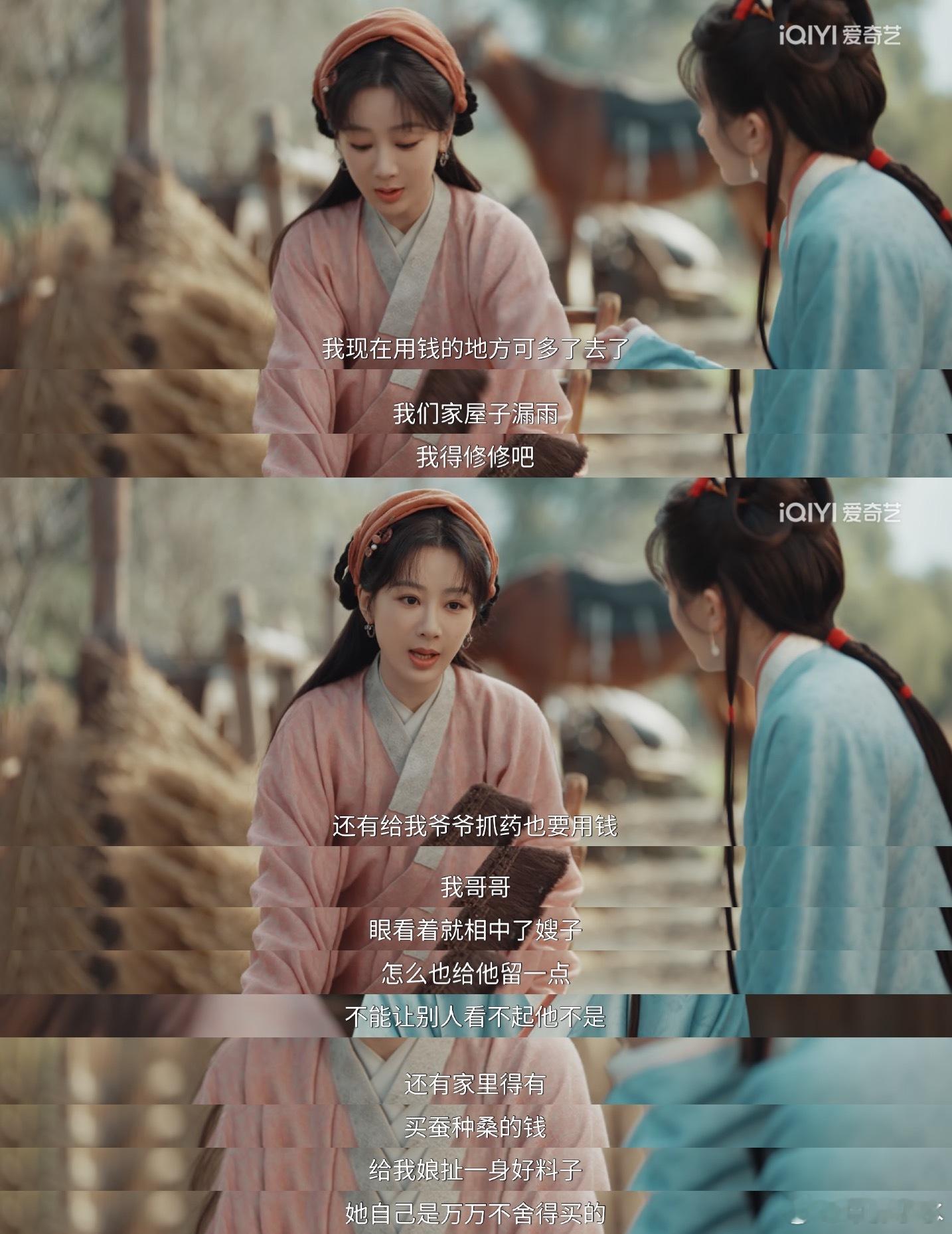 家业观后感家业看完4集，有为李家八房一路的遭遇揪心，也为李祯拥有着好多爱而暖心。