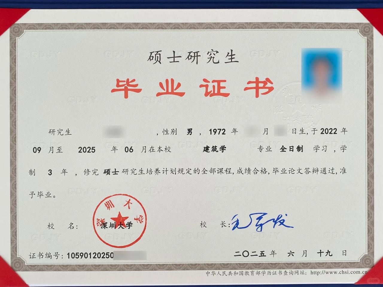 只要努力，一切都不是事儿，53岁全日制硕士研究生毕业

看到这张证书，一网友感慨