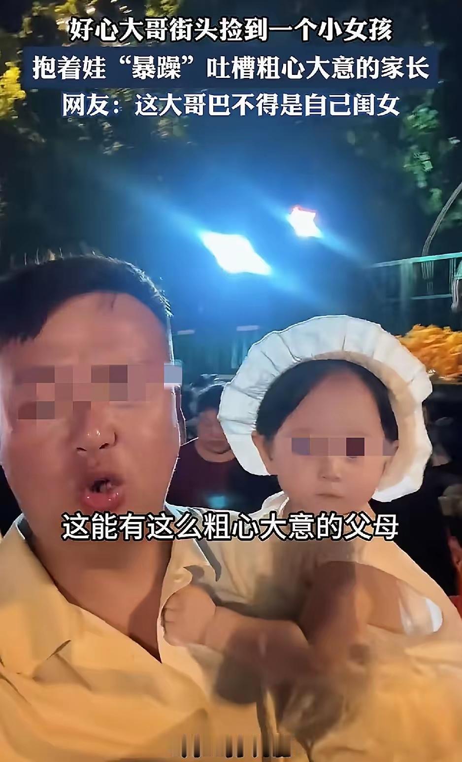 笑不活了！河北夫妻买哈密瓜，顺手把亲闺女落摊位：再不来我就昧下了！
 
近日河北