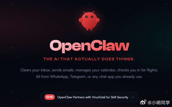 OpenClaw上手教程 最近科技圈最火的应该就是养龙虾了，看到好多博主也在晒，