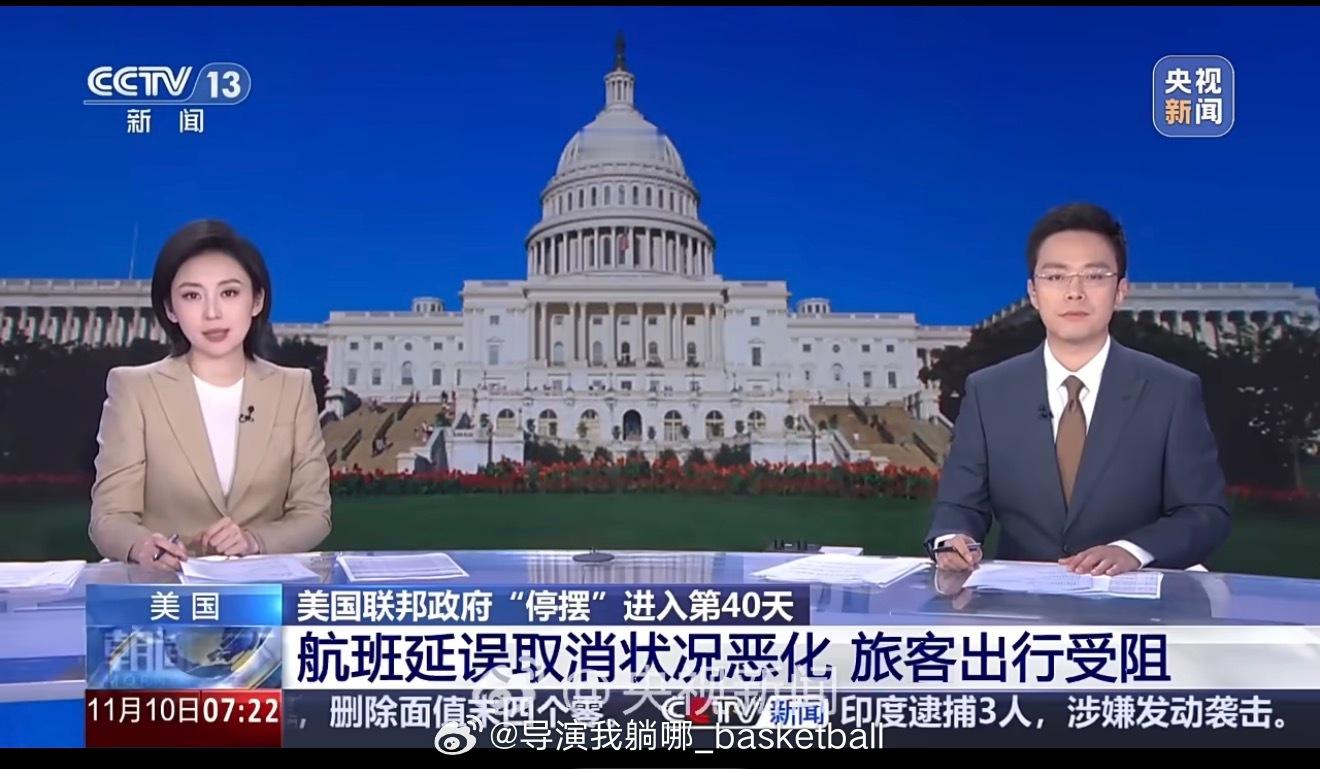 美国政府停摆，机场员工罢工，辽篮外援莫兰德和威尔斯顺利登机，杰隆布朗乘坐的飞机暂