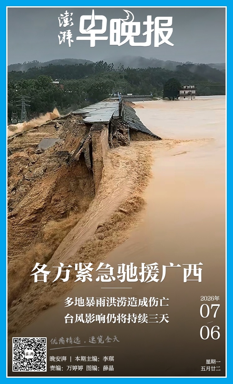 广西洪水 老表撑住 