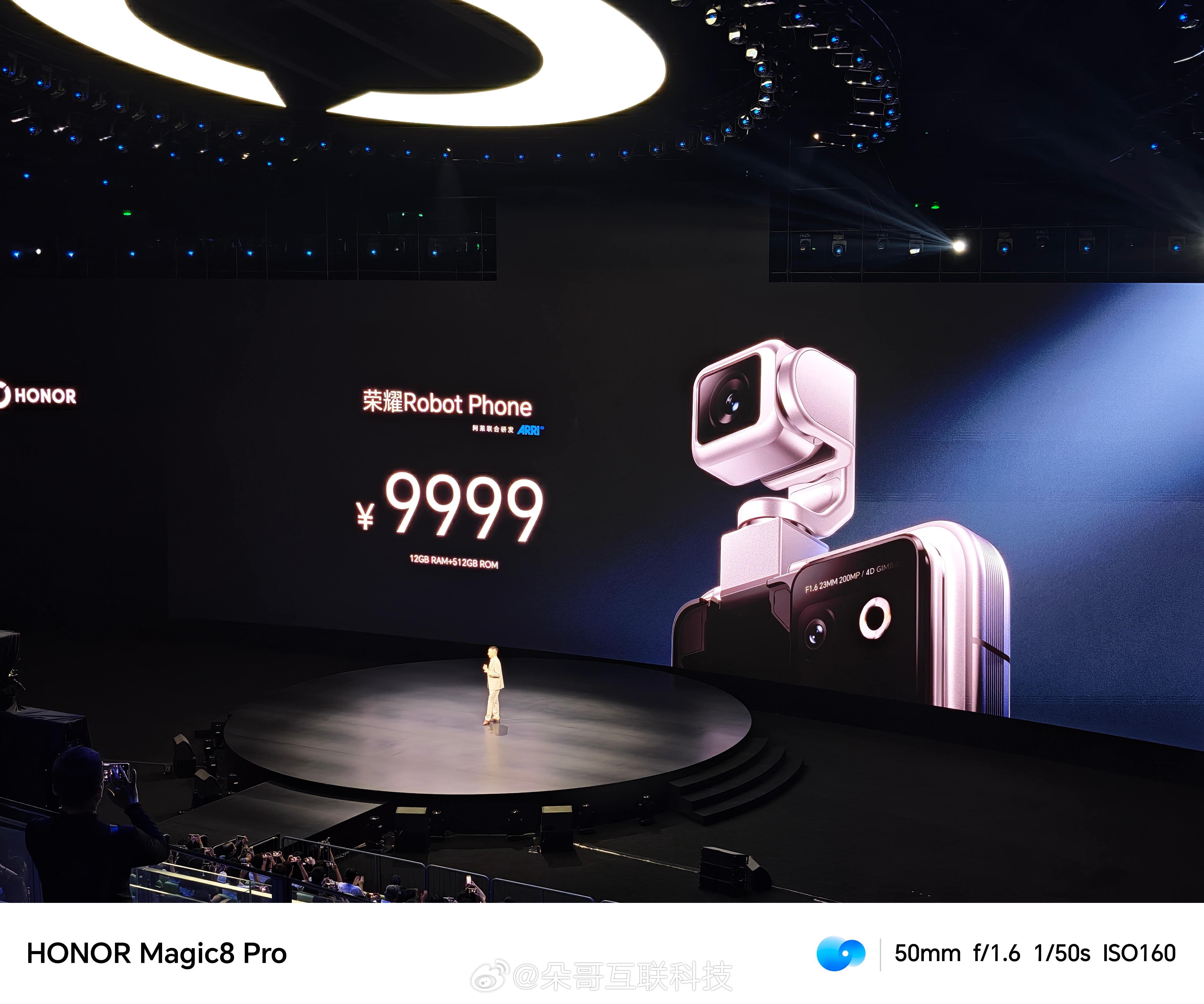 荣耀Robot Phone价格砍到了🔪12+512G定价：9999起！ 