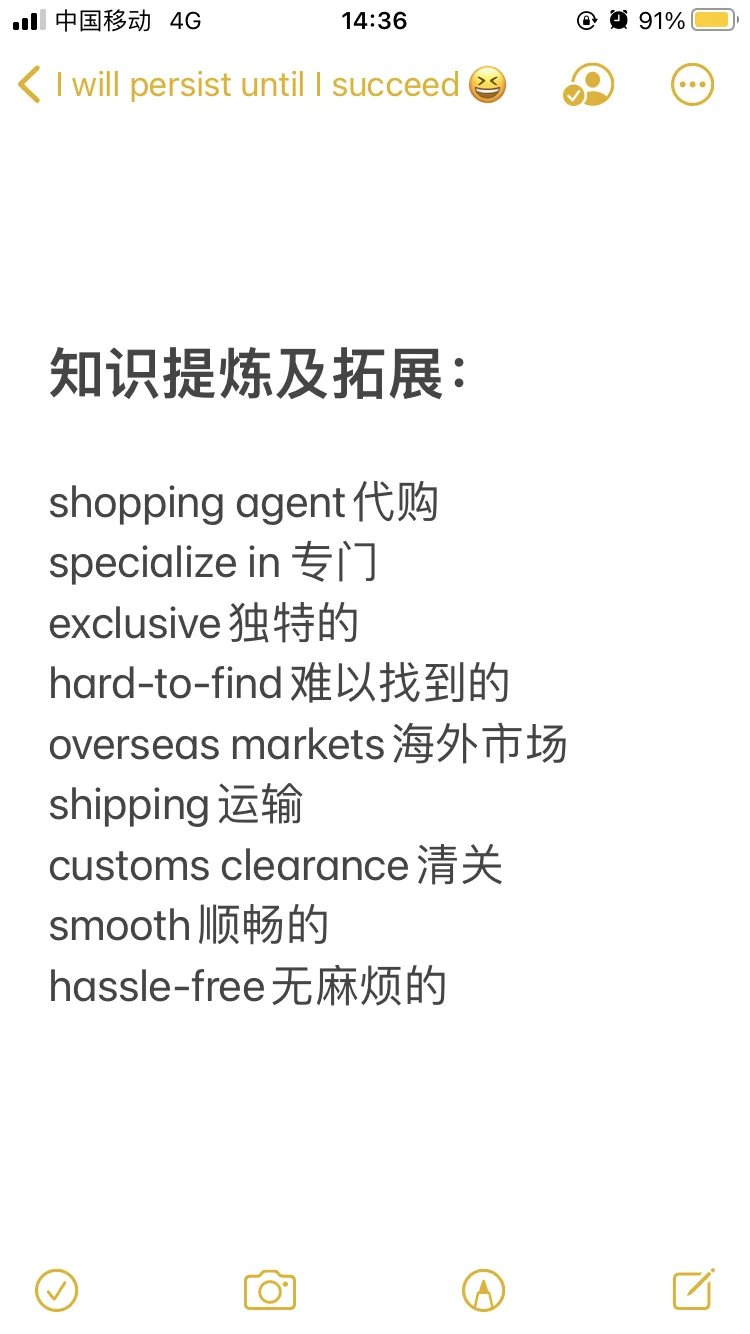 “代购”用英语怎么说？help buy？